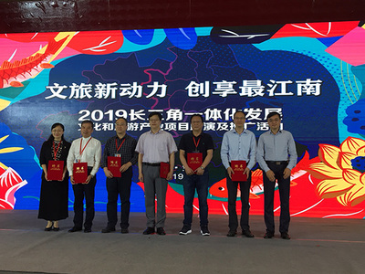 長(zhǎng)三角文旅項(xiàng)目齊聚上海路演，創(chuàng)新模式破解融資瓶頸
