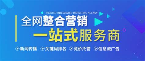SEO推廣公司選擇指南與2024年企業推廣渠道、素材策略匯總